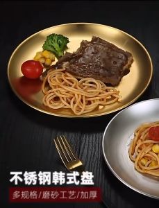 Piring Makan Sultan / Piring Makan Gold / Piring Dekorasi Stainless Steel European Gold