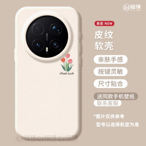 Shockproof Silicone Leather Patterned Phone Case Simple Design with Tulip Flower