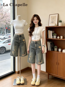 La Chapelle | Vintage Holes Summer High-Waisted Slim Jean Shorts