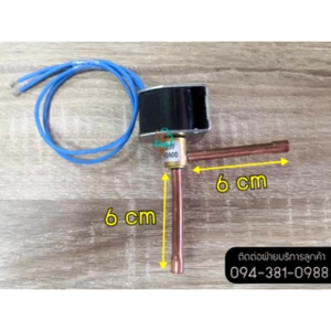 โซลินอยด์วาล์วสำหรับเครื่องทำไอศกรีมซอฟต์เสิร์ฟฮาร์ดเสิร์ฟเจลาโต้ไอติมผัด Model BQL