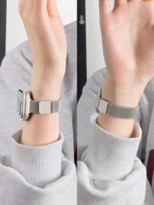 YOURSTAR | Magnetic Milanese Summer Watch Strap for Huawei