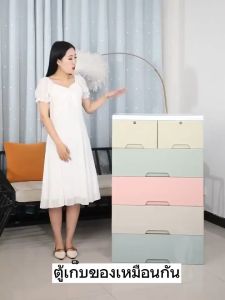 Airice เพิ่มหนาตู้ลิ้นชักพลาสติก มี5สี สีสลับ มีล้อไม่มีกลิ่น ปลอดสารพิษ ล็อคได้ เป็นมิตรกับสิ่งแวดล้อม 5ชั้น4ชั้น3ชั้น ตู้เสื้อผ้าเด็ก
