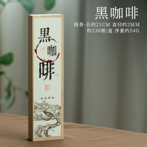 Scent of Green Tea Natural Herb Joss-Stick For Home Indoor Coffee Fragrance Zen Tea Room Tieguanyin Long Incense Incense Burner