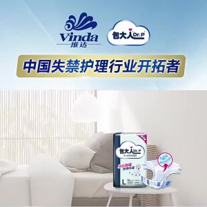 OXO Dr.P Night  Diapers Basic Old Men and Women Maternity Universal  Baby Diapers L Code 10 Piece