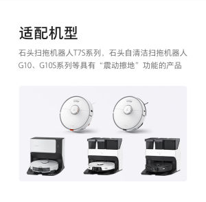 Antibacterial Mopping Cloth Replacement Part for Sweeping Robot Vacuum Cleaner Roomb Roborock G30 G20S G10 T8Plus P10 P20Pro