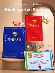 FEIYU | Graduation Certificate Childs Kindergarten Graduation Souvenir Album with Custom Logo and Free Printing