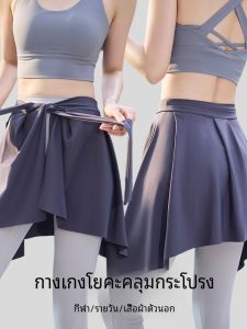High Waist One Piece Sharkskin Pants Fitness Yoga Cover up Skirt Short A-Line Silhouette Solid Color Korean Style Commute