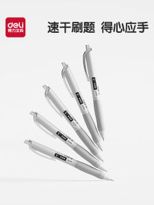 Deli Exam Preparation Neutral Pen Quick Dry ST Tip Click Type Water-Based Pen for College Students Postgraduate And Public Service Exams