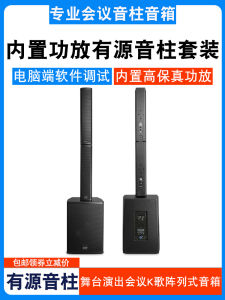 Ctvcter Bluetooth Speaker Array for Stage Performances Conferences Outdoor Use with Hifi Sound Box Wood Material 500W Power