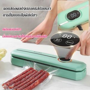 อาหารทะเลแบบพกพากระป๋องปิดผนึก เครื่องกักเก็บอาหารเปียก เครื่องกักเก็บอาหารแบบเปียกและแห้ง