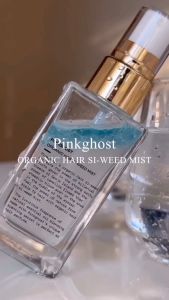 (PINKGHOST) Organic Hair Si-Weed Mist 50ml - COCOMO