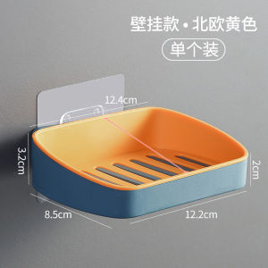 Hộp Đựng Xà Phòng Hai Ngăn Sáng Tạo Thời Trang Không Cần Khoan Treo Tường Giá Để Đồ Trong Nhà Tắm Thoát Nước Đựng Xà Phòng