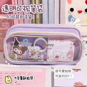Large Capacity Transparent Double Layer Pen Bag with Window for Students School Stationery Organizer Pure Color Zipper Closure