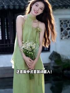 Karrar betsey | Đầm Mùa Hè Xanh Hiện Đại Zen Đẹp