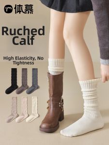Warm Boot Matching Seamless Wool Womens Mid-Calf Socks