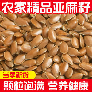 Hemp Seeds Farmhouse Produced Raw Grains Oil Extraction Loose Packaged Specialty Grains And Cereals from Yulin City Guangxi