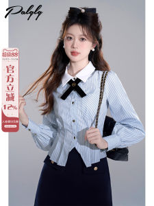 Slim Fit Blue Striped Long Sleeve Shirt Womens Early Spring High End Elegant Style Short Top College Style Fashionable