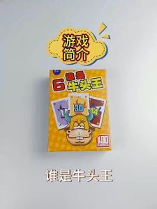 1 Box Who is Tauren King Casual Party Board Game Take 6 Nimmt 2-10 Players Table Game Playing Cards