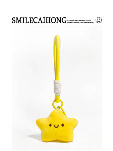 Adorable Cartoon Plush Keychain Bag Charm Star Shape Toy Key Holder Fashionable Bag Accessory Gift for Lovers of Cute Stuff