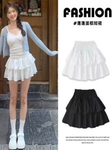 White High Waist A-Line Mini Skirt Womens Summer 2025 New Ballet Style Double Layer Cake Skirt Korean Style Commute