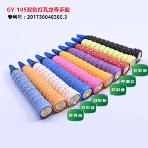 Badminton Racket Grip Tennis Racket Punching Breathable Dragon Bone Sweat Absorbent Band Elastic Bow Fish Rod Anti-slip Handle Wrapping Tape