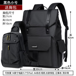Tang Mingshi Waterproof Oxford Spinning Zipper Closure Business Travel Backpack for Men Casual Street Style Computer Slot Pocket