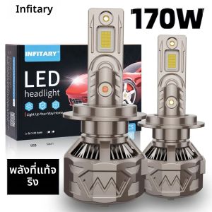 หลอดไฟหน้ารถยนต์ Infitary Real High Power LED รุ่น H7 H4 CANBUS หลอด H1 H11 HB3 9005 HB4 9006 กำลังไฟ 170 วัตต์ หลอดไฟ 2 หลอดแบบท่อทองแดงสำหรับรถยนต์