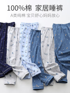 กางเกงนอนผ้าฝ้ายลายการ์ตูนสำหรับเด็กและเยาวชน กางเกงขายาวทรงหลวมสบาย ๆ สำหรับใส่อยู่บ้านในฤดูร้อน กางเกงขายาวลำลองสำหรับผู้ชาย ความหนาปกติ