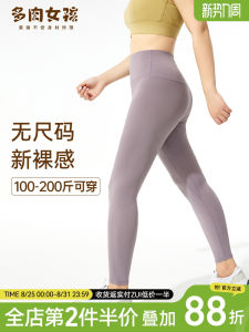 กางเกงโยคะเอวสูงไร้ขนาดสำหรับผู้หญิง กางเกงออกกำลังกายสัมผัสได้ไม่สบาย กางเกงโยคะขนาดใหญ่ กางเกงโยคะผ้าไนลอนระบายอากาศได้ดี