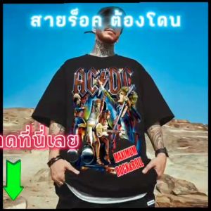 เสื้อไซส์ใหญ่ พิเศษ เสื้อคนอ้วน เสื้อยืด เนื้อนูม ใส่สบาย เสื้อคอตตอน ใหญ่สุด 65 นิ้ว เย็นสบาย เสื้อใหญ่มาก รอบ ROCK ไซส์ M-13XL