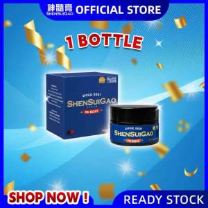 💯2026神髓膏HH新包装/官方正品💯拒绝假货📣Jointment 神髓膏有效帮助肩颈酸痛/手腕疼痛/坐骨神经痛/膝盖关节痛(30g)