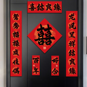 Magnetic Wedding Couples Door Couplets New Home High End Entrance Door Happy Marriage Affair Wedding Door Stickers