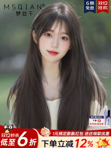 Wig Womens Long Hair Real Hair Full Human Hair Nature Age-Reducing Fluffy Delivery Needle Air Black Long Straight Hair-Increasing Wig Sheath