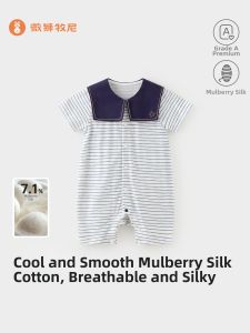 Wismorni | Navy Style Baby Short Sleeve Onesie Light Summer Outing Clothes