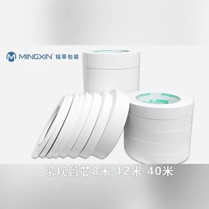 8M Double sided Tape Slim Strong Sticker Adhesive Ultra-thin High-adhesive Office supplies