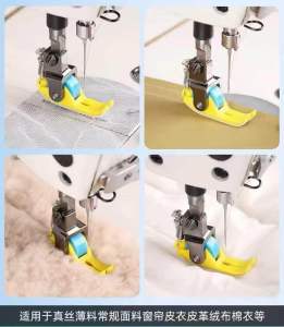 Chân vịt nhựa có bánh xe chống nhăn sử dụng cho máy may công nghiệp