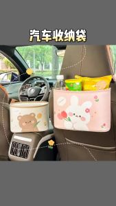 Giỏ Da Pu Treo Sau Ghế Ô Tô Xe Máy Treo Xe Đẩy Đựng Đồ Đa Năng Họa Tiết Dễ Thương