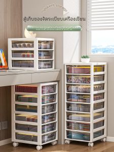 รถเข็นเอกสารพลาสติกเคลื่อนที่สำหรับนักเรียน ชั้นวางเอกสาร A4 สำนักงาน B4 ชั้นวางเอกสารหลายชั้นขนาดใหญ่พร้อมลิฟต์ รถเข็นเอกสารสำนักงาน