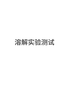 Laoguanjia pipeline unclogger strongly dissolves oil stains in the kitchen Deodorization toilet 300g老管家管道疏通剂