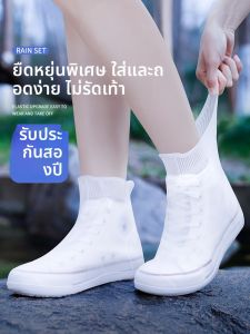 KeyRu | Waterproof Slip-resistant Rain Boots