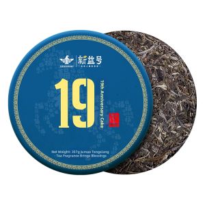XINYIHAO | 19th Anniversary Yunnan Bingdao Ancient Tree Raw Pu-erh Tea Cake