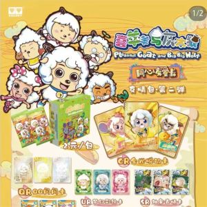 Auldey Entertainment Guardian Big Movie Collectible Cards Memorative Game Cards for Ages 3 And above