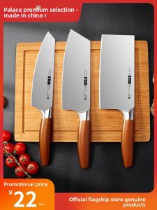 plys | German Sharp Kitchen Knife Set
