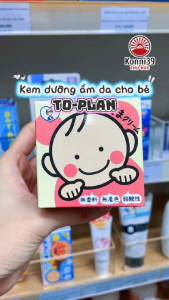 [LỌ 110GR] KEM DƯỠNG ẨM DA MỀM MỊN CHO BÉ 6 THÁNG TO PLAN