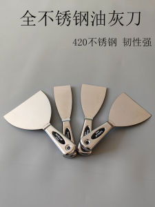 Kaideluan High Elastic Steel Full Stainless Oil Putty Knife Scraper Knife Plastering Knife Clean Scraper Wall Putty Knife