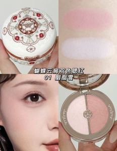 Flower Know Butterfly Cloud Shoulder Series Two-Tone Blush New Matte Expansion Contractive Color Brightening Atmosphere Lasting Chin Blue
