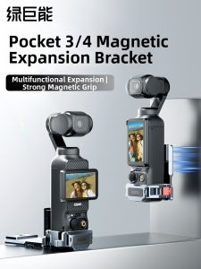 llano | Magnetic DJI Pocket Camera Accessory