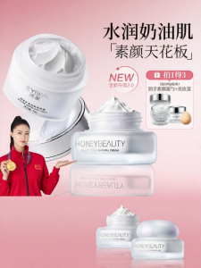 Honey&Beauty | Natural Brightening Isolation Concealer Cream