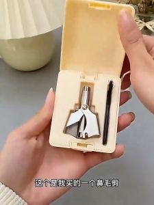 Nose Trimmer for Men/Women Stainless Steel Manual Trimmer for Nose Razor Shaver Washable Nose Ear Hair Trimmer (with box)
