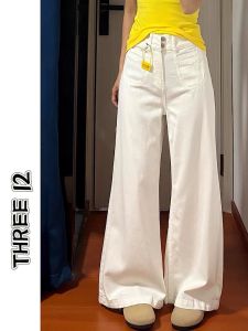 กางเกงยีนส์ขาตรงสีขาวสไตล์อเมริกันย้อนยุคสำหรับผู้หญิงในช่วงฤดูร้อน กางเกงขายาวทรงหลวมเข้ารูป เอวสูง ใส่สบาย